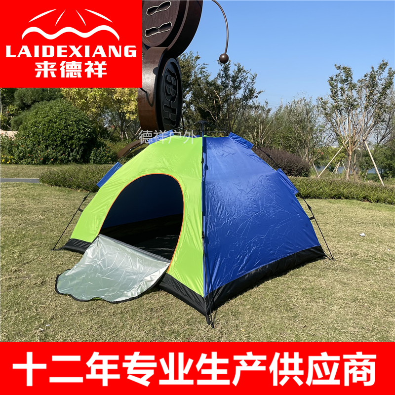 1-2人秒开全自动亲子公园露营帐篷可爱碎花户外防晒便携速开室外