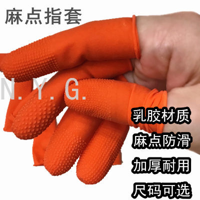 100 Finger Stall Protective Wear-Resistant Thickening Non-Slip Rubber Tattoo Injured Armor Finger Cap Protection Fingernail Cap