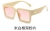 New Sunglasses 215-v-369