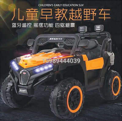 Children's Electric Toy Car Car Stroller off-Road Vehicle