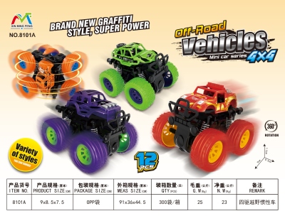 Double Inertial Vehicle. Hold the Skill Car. Storm Toys
