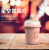 New Small Cute Pet Milky Tea Cup Humidifier Household Desk Mute Small Night Lamp Wireless Humidifier