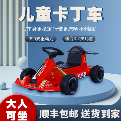 children‘s go-kart electric kart racing car children‘s toy car four-wheel balance car children‘s toy drift car