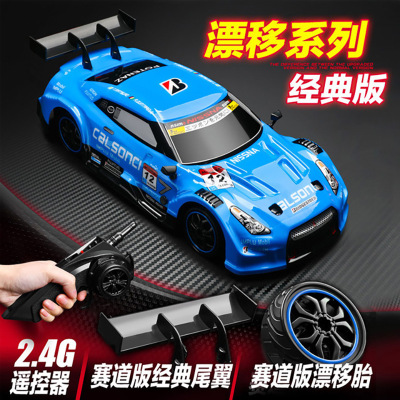 Factory Direct Sales Cross-Border Hot Sale Remote Control Drift Speed CAR Children's Toy Charging Electric off-Road Vehicle One Piece Dropshipping