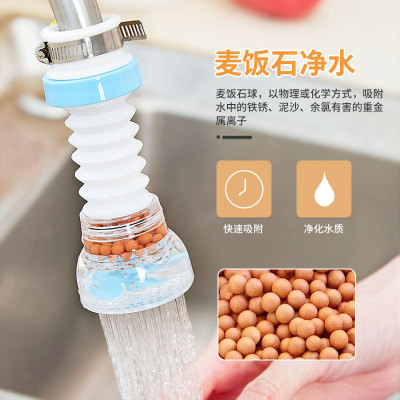 Faucet Filter Kitchen Water-Saving Water Purification Anti-Splash Head Can Contraction Band Medical Stone Faucet Shower Faucet