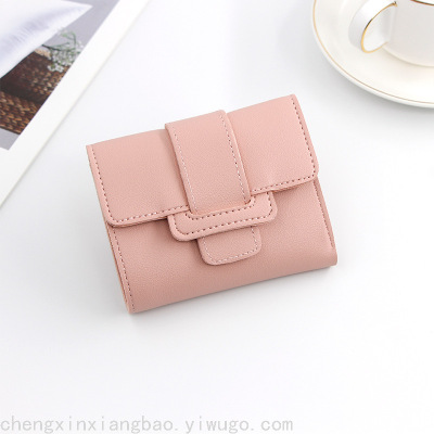 New Ladies' Purse Casual Solid Color Pull-Belt Three-Fold Wallet Coin Purse Clutch Women's Short Wallet Wallet