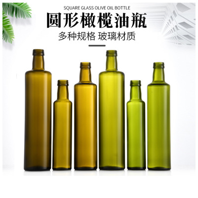 250ml round Olive Oil Glass Bottle Flaxseed Oil Bottle Dark Green Transparent 500ml Sauce Storage Bottle Wholesale