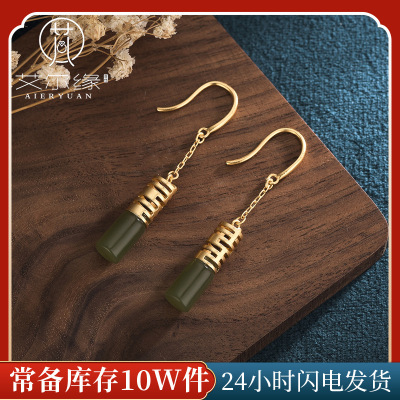 Creative Design Ancient Golden Double Happiness Earrings Gold-Plated XI-Shaped Earrings Retro Chinese Style Inlaid Chalcedony Earrings for Women