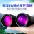 Eyeskey Binoculars Ed Lens HD Night Vision Nitrogen-Filled Waterproof Phase Film Concert Telescope