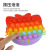 Desktop Game Puzzle Interaction Training Children's Toys Decompression Toy Silicone Messenger Bag