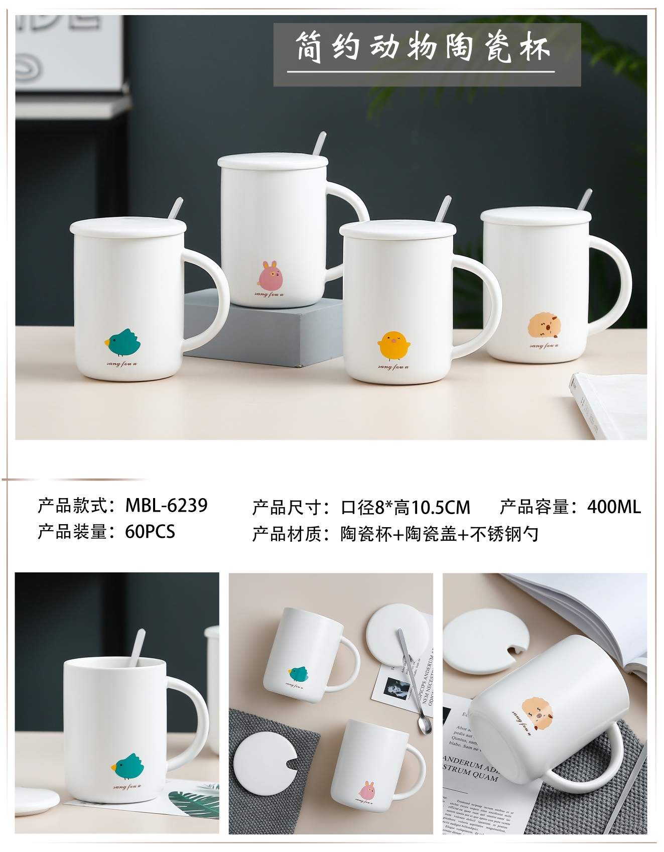 新款创意玻璃陶瓷杯小兔子贴花工艺品家居用品日用百货动物杯