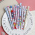 Korean Stationery Color Gel Pen Creative Learning Office Supplies Cute Ball Pen Package Ten Color Gel Pen