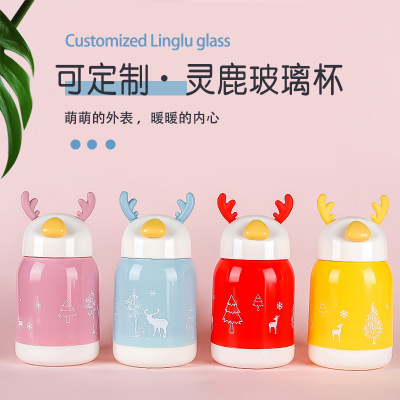 Linglu Glass Portable Cup Company Welfare Couple Gift Cup Thickened Glass Support Customization Quantity Discount
