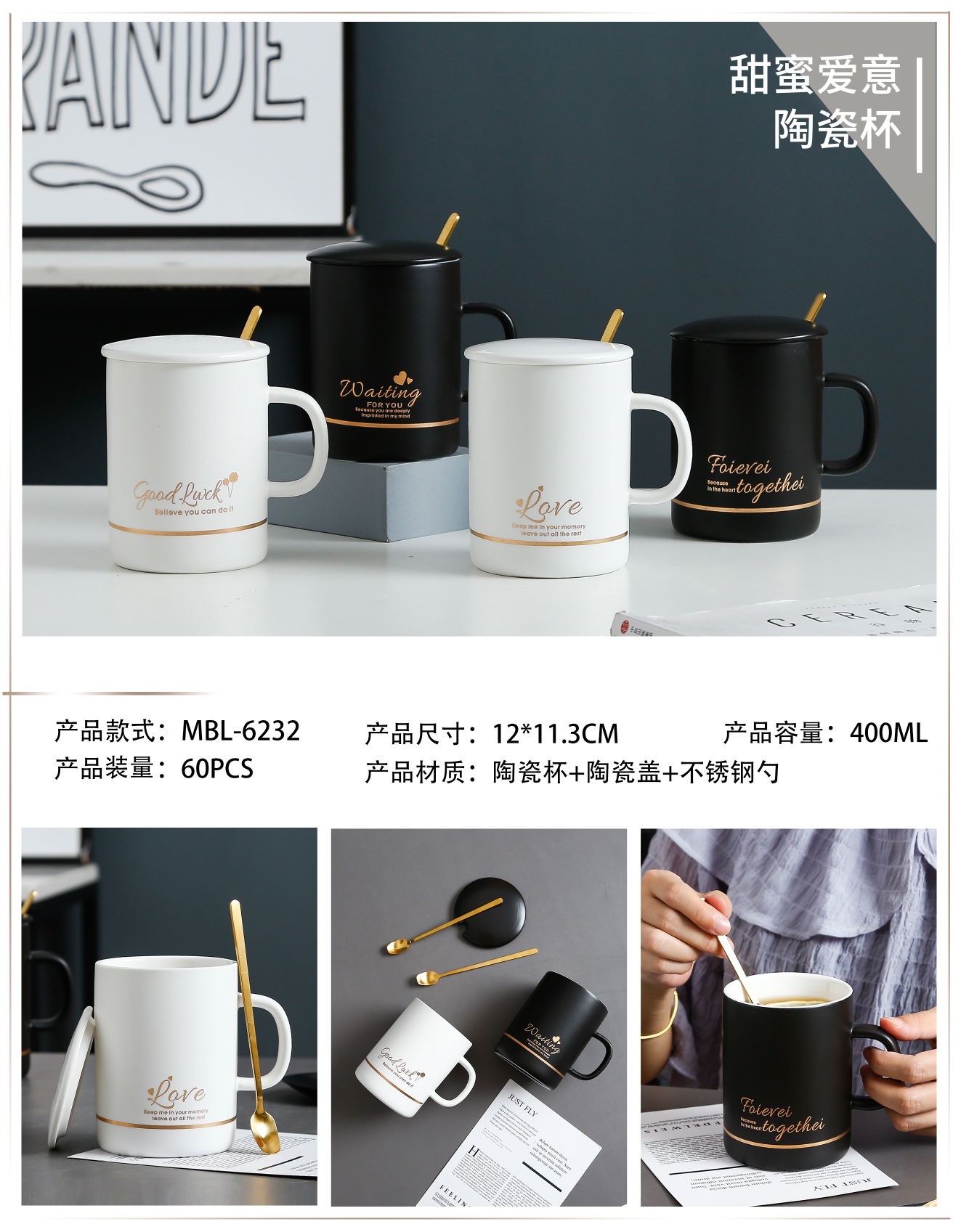 新款创意玻璃陶瓷杯小兔子贴花工艺品家居用品日用百货400ML