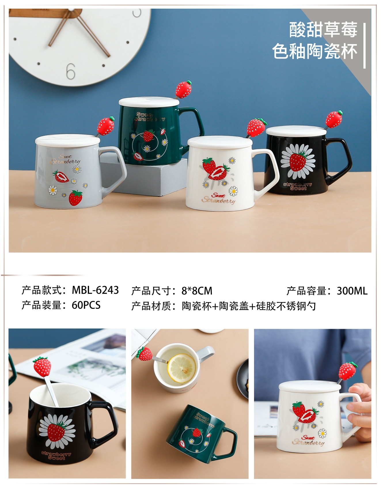 新款创意玻璃陶瓷杯草莓小兔子贴花工艺品家居用品日用百货