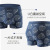 Printed Men's Underwear Pure Cotton Boxer Brief Mid-Waist Breathable Boys Boxer Briefs Modal Shorts Pants