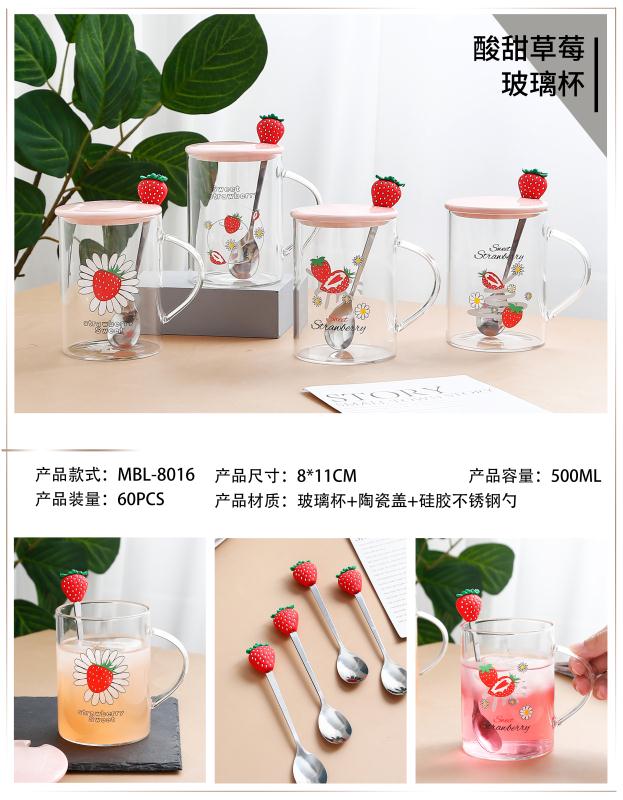 新款创意玻璃陶瓷杯草莓小兔子贴花工艺品家居用品日用百货