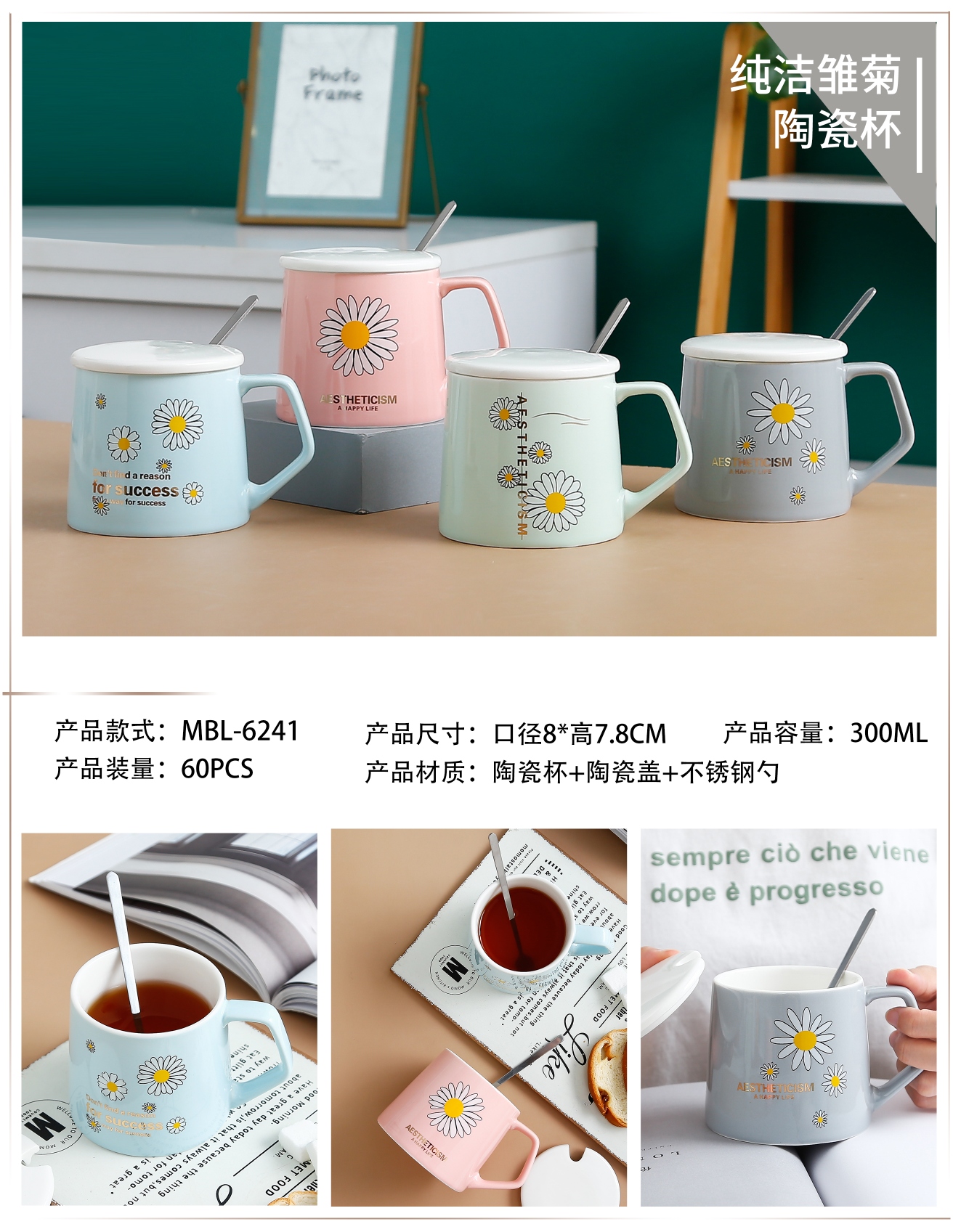 新款创意玻璃陶瓷杯小兔子贴花工艺品家居用品日用百货300ML