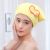 Coral Fleece Adult Korean Hair-Drying Cap