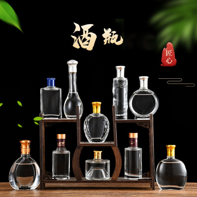 Factory Wholesale Glass Small Liquor Bottle 100ml Liquor Sub-Packaging Two Two Empty Wine Bottle Trial Sealed Transparent Wine Bottle