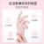 Bibamei Elegant Soft Fragrance Hand Cream 80G Nourishing Moisturizing Hydrating Autumn and Winter Prevent Cracking Hand Cream Hand Cream