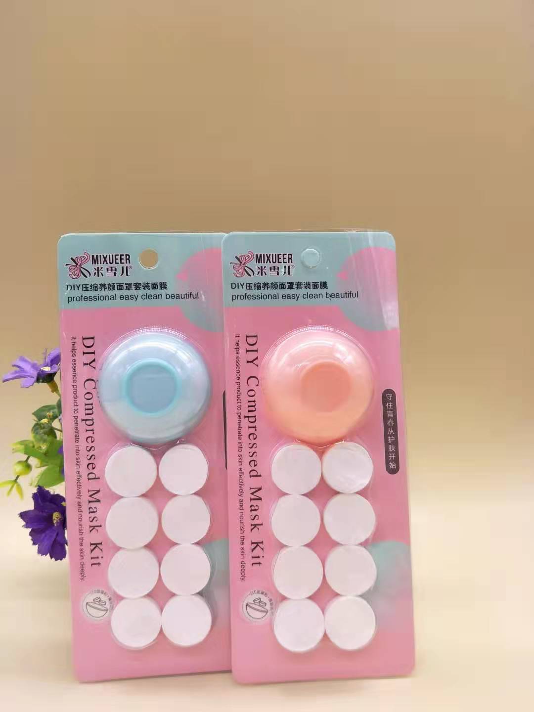 外贸网红爆款2元店 3元店厂家直销A851米雪儿压缩面膜+小碗