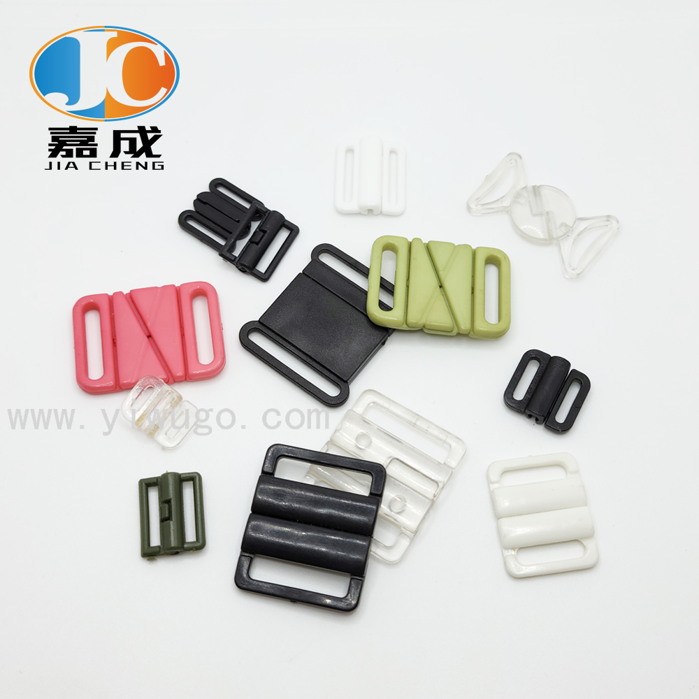 厂家直销塑料对扣内衣文胸扣泳装对扣绳带防滑调节扣西装领结扣