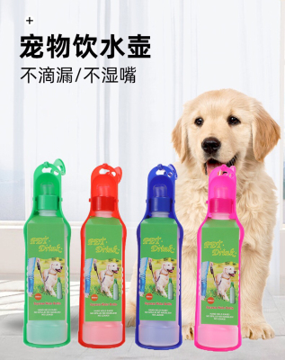 Portable Outing Pet Water Bottle Large and Small Pet Dog Cat Outdoor Water Fountain Outerwear Pet Water Bottle