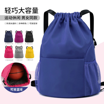 New Drawstring Bag Shoulder Drawstring Thickened Travel Marathon Basketball Bag Storage Cloth Bag Football Advertising Backpack