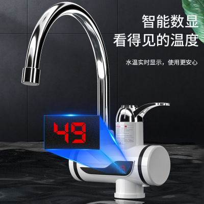 Household Electric Faucet Instant Heating Kitchen Vegetable Washing Fast Heating Three-Second Heating Faucet
