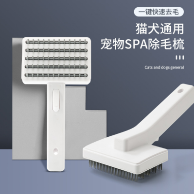 Pet One-Click Cleaning Automatic Hair Comb