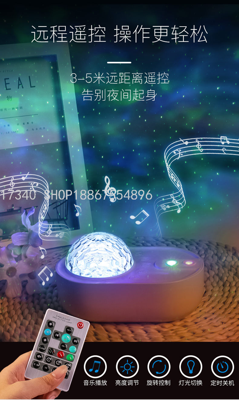 蓝牙激光灯水纹灯投影灯太空灯  KTV灯 家庭节日灯魔球灯