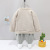 Boys' Spring and Autumn Suit Children's Sweater Backpack Bear Two-Piece Set Baby 1-3 Years Old Baby Fashion Foreign Trade