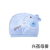 Baby Hat Autumn and Winter New Cartoon Newborn Baby Beanie Cap Baby Children Hat