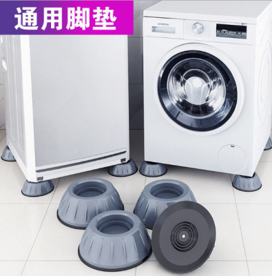Washing Machine Non-Slip Base