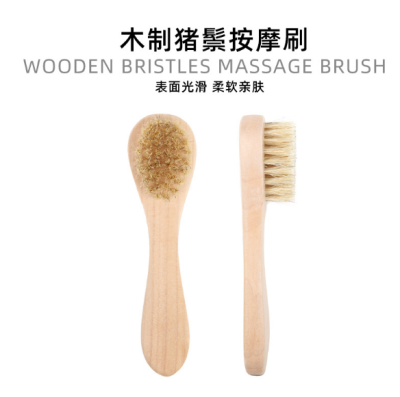 Wooden Pig Bristle Brush
