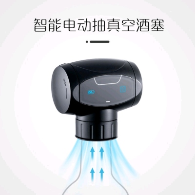 Automatic Vacuum Pumping Wine Stopper Intelligent Electric Suction Bottle Stopper Super Long Keep Food Fresh Seal Wine Stopper Household Wine Stopper