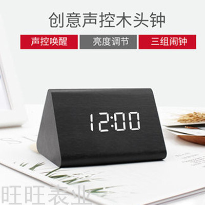 New Arrival Hot Sale Creative Voice-Activated Smart Led Wooden Clock Mini Fashion Luminous Electronic Alarm Clock Gift