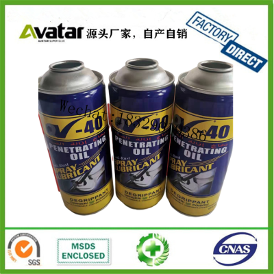 QV-40  Hot Sale anti-rust spray lubricant anti rust lubricant spray