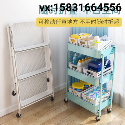 Installation-Free Removable Trolley Kitchen Storage Rack Floor Bathroom Folding Home Baby Room Storage Rack