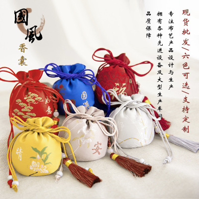 Guofeng Small Bag Sachet Customizable Amulet Bag Classical Ancientry Sachet Jewelry Bag