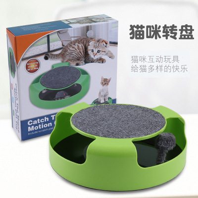 Rotating Cat Turntable Educational Amusement Plate Mouse Cat Teaser Toy Shadowless Little Mouse Cat Toy Pet Supplies