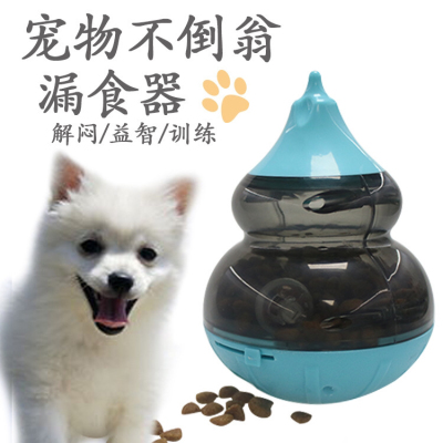 Factory Direct Sales Pet Supplies Tumbler Leakage Food Feeder Educational Toys Cat Supplies Tumbler Food Dropping Ball Wholesale