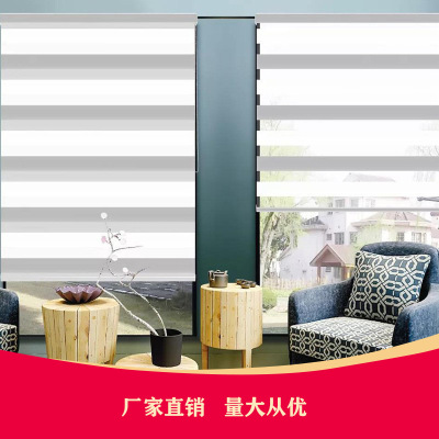 Export Foreign Trade Two-Color Rainbow Plain Louver Soft Sand Curtain Curtain Office Roller Shutter Office Home Curtain Window