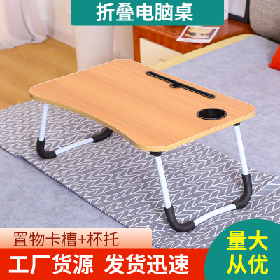 Bed Computer Desk Folding Small Table Folding Desk Card Slot Cup Saucer College Student Dormitory Computer Desk Simple