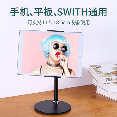 Anchor with Goods More than for Douyin Videos Desktop Disc Lifting and Telescopic Stand for Live Streaming Lazy Phone Holder
