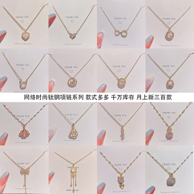 Niche Design Titanium Steel Necklace Female Series Geometric Online Best-Selling Product Tide Temperament Clavicle Chain Wholesale