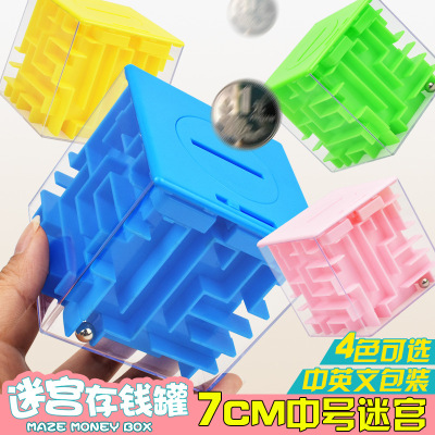 Cross-Border E-Commerce 7cm Intelligence Maze Toy 6-Sided 3D Maze Coin Bank Transparent Beads Puzzle Magic Cube Pieces