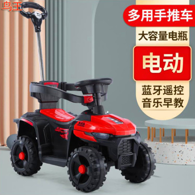 Large Battery Four-Wheel off-Road Remote Control Toy Car Baby Electric Car Rechargeable Children Electric Beach Car