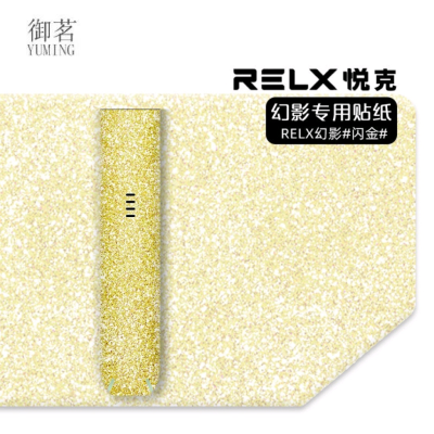 RELX Yue Ke Stickers Cool Wind Protective Cover Stickers York Glitter Film